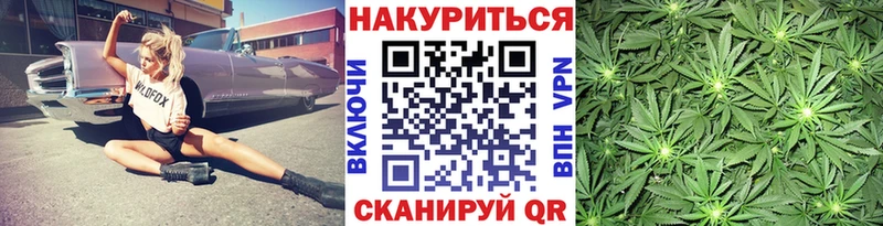 Как найти закладки Советский A-PVP  МАРИХУАНА  Мефедрон  Гашиш 
