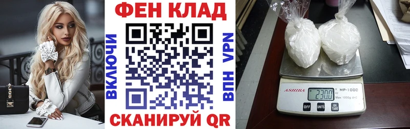 АМФЕТАМИН VHQ  сколько стоит  Советский 