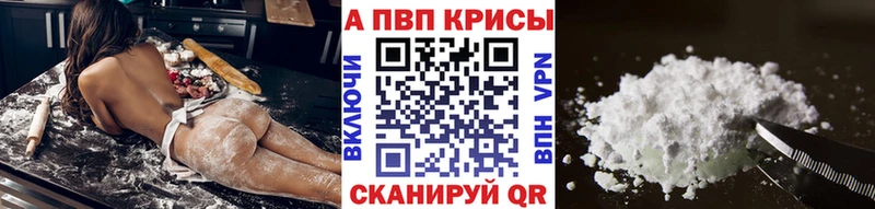 Alfa_PVP крисы CK  где можно купить   Советский 