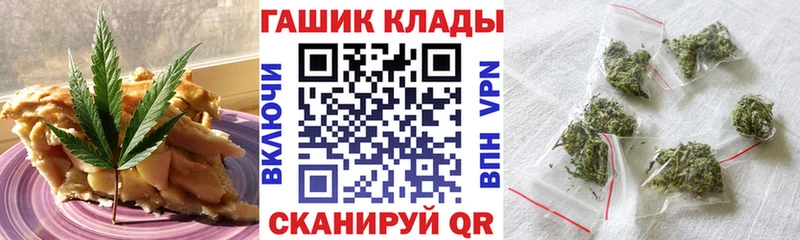 Печенье с ТГК марихуана  Советский 