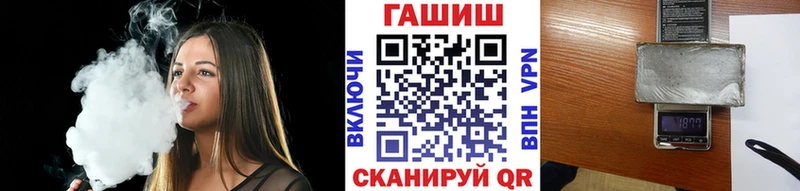 ГАШ гашик  OMG ТОР  Советский 