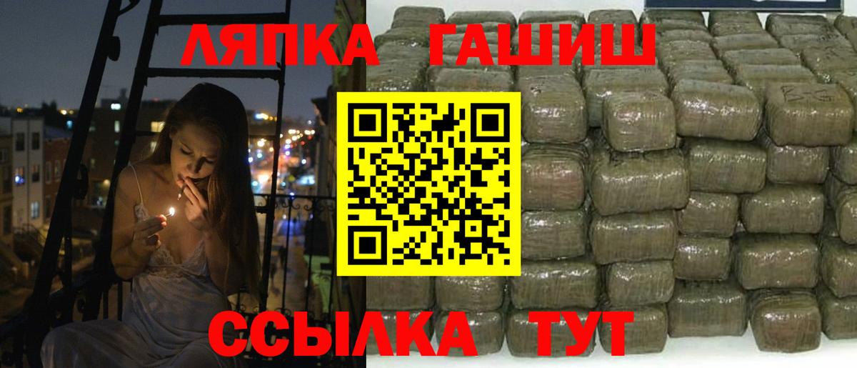 Гашиш убойный Советский