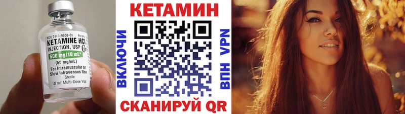 Кетамин ketamine  Советский 