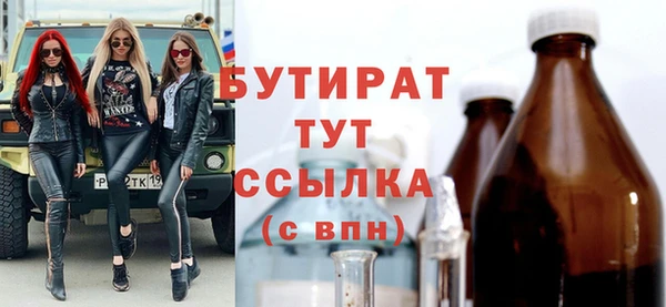 амф Абинск