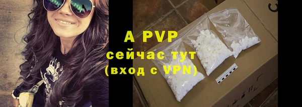 амф Абинск