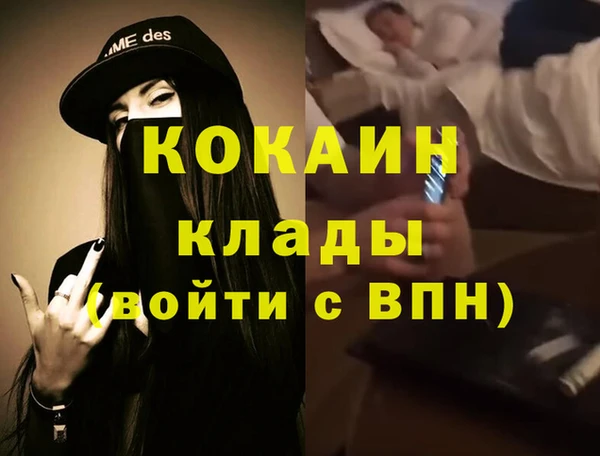 амф Абинск