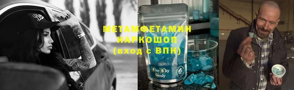 амф Абинск