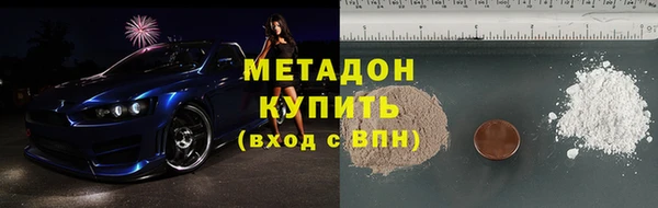 не бодяженный Рославль