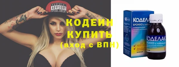 амф Абинск