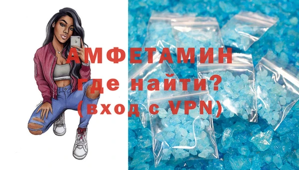 амф Абинск