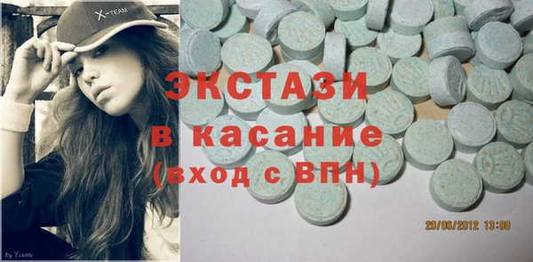 амф Абинск