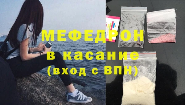 скорость Абдулино