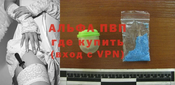 скорость Абдулино