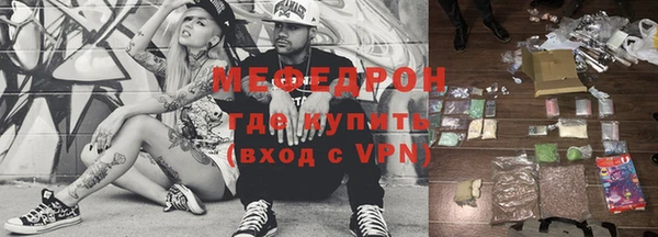 амф Абинск