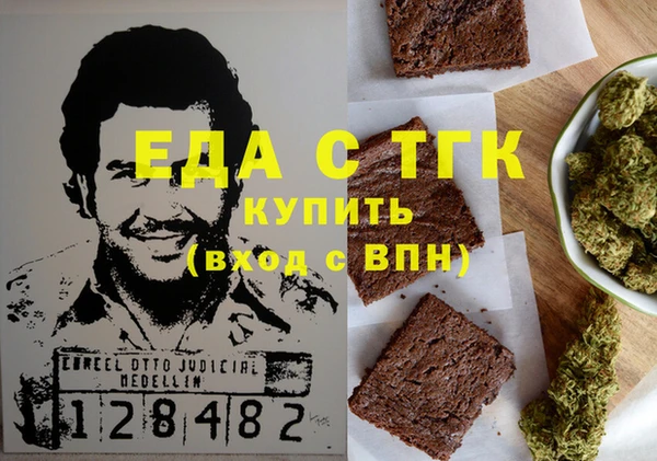 амф Абинск
