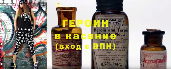 амф Абинск