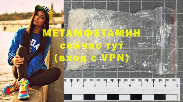 скорость Абдулино