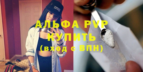 скорость Абдулино