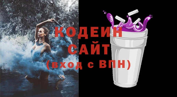 скорость Абдулино