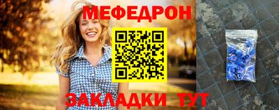 марки nbome Ртищево
