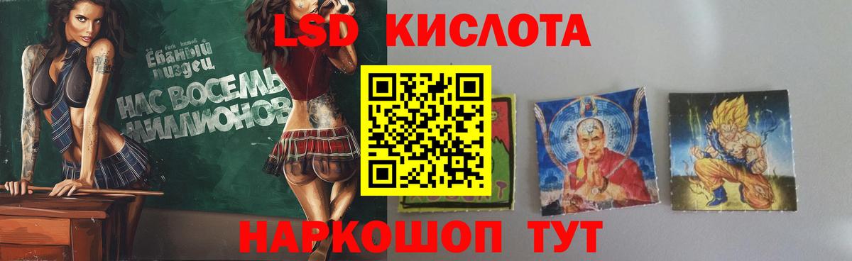Советский  ЛСД экстази кислота  MEGA сайт  Лсд 25 экстази ecstasy  Вход с VPN 