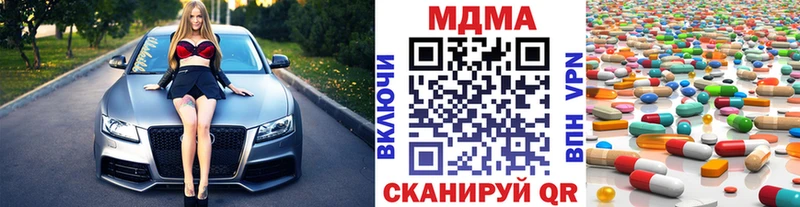 МДМА VHQ  Советский 