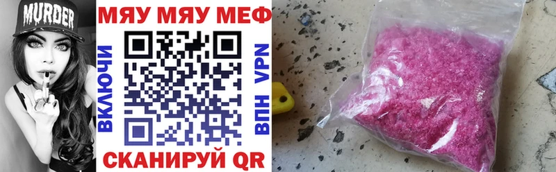 гидра сайт  Советский  Меф mephedrone 