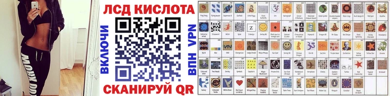 гидра как зайти  сколько стоит  Советский  Марки NBOMe 1,5мг 