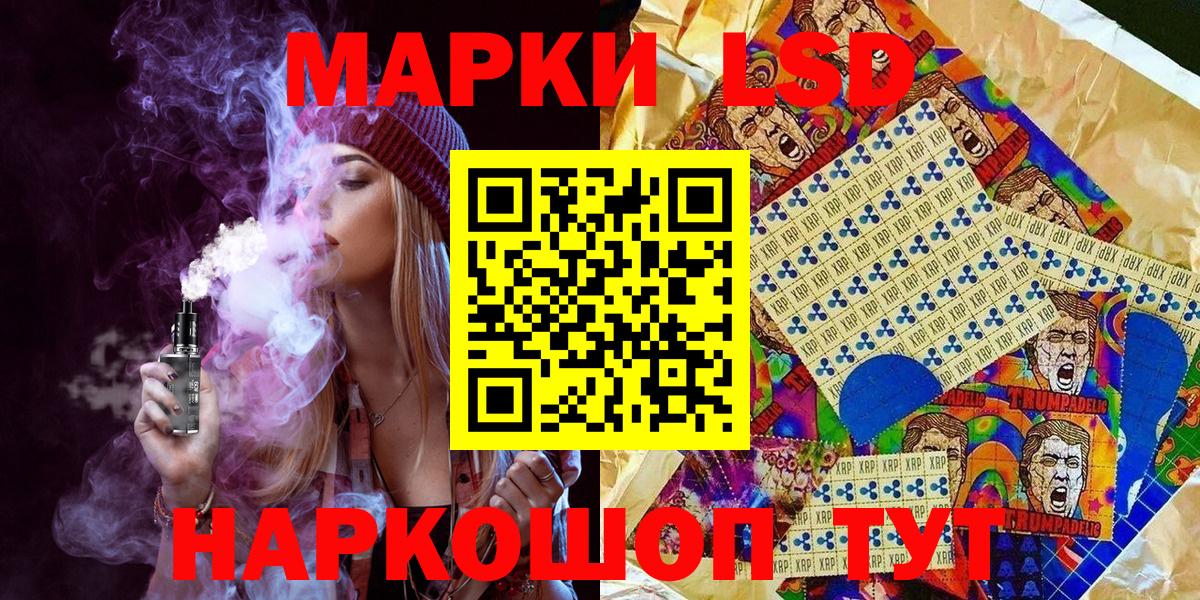 Амфетамин Советский