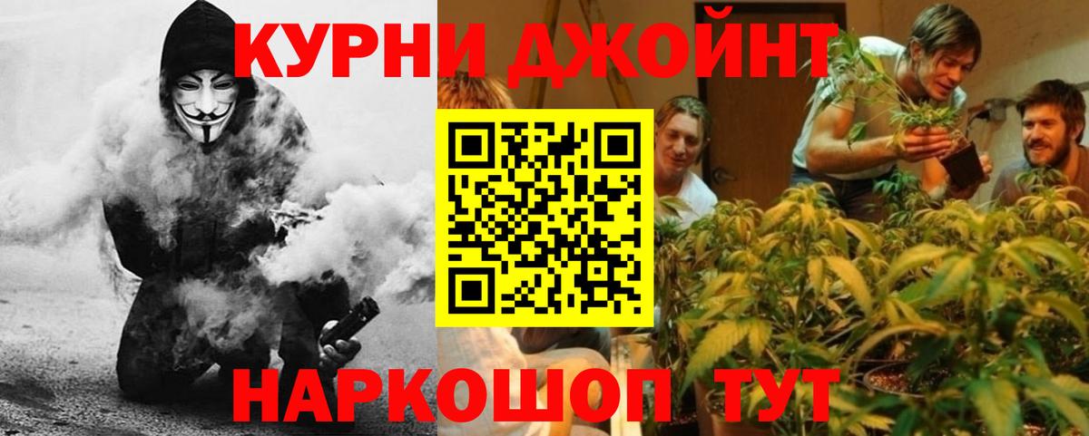 Советский  Шишки марихуана ГИДРОПОН  Шишки марихуана MAZAR  Шишки марихуана тримм  Вход с VPN 