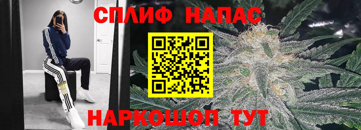 Каннабис план Советский